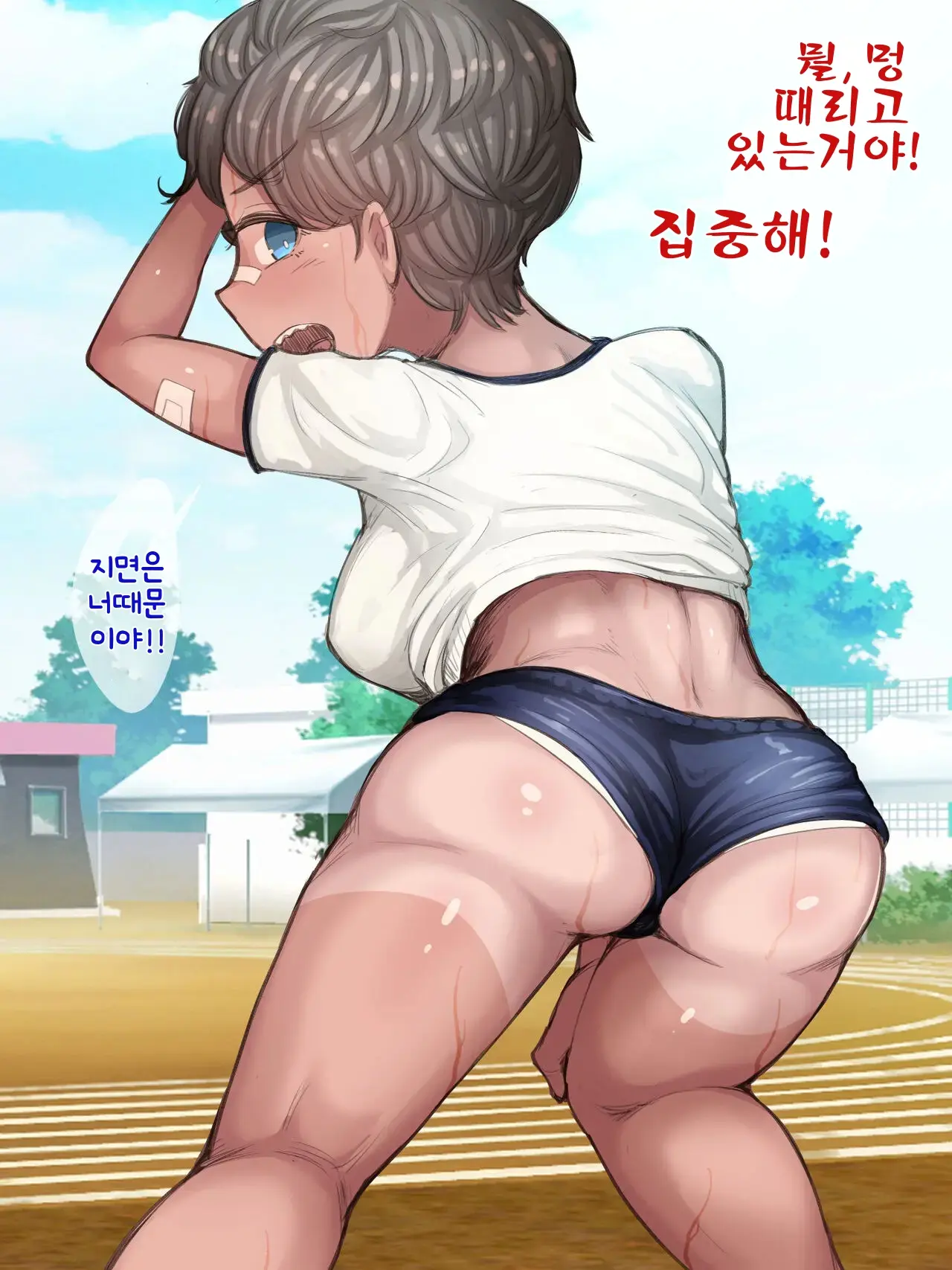 Muchimuchi Muchi Gaki Osananajimi Matome | 포동포동 무지소녀 소꿉친구 정리본